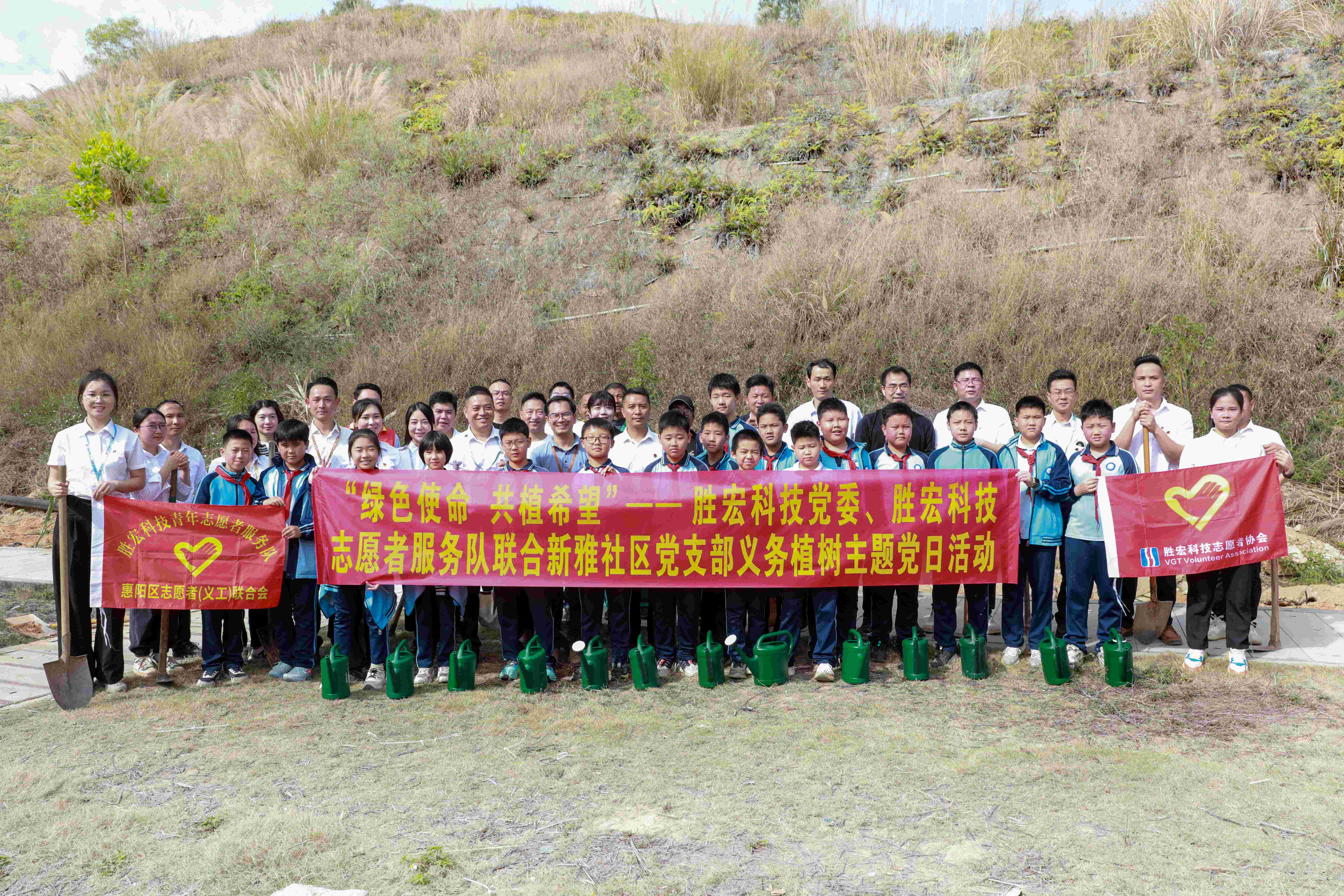 “綠色使命，共植希望”|金年會科技黨委、志愿者服務隊聯合新雅社區開展義務植樹活動